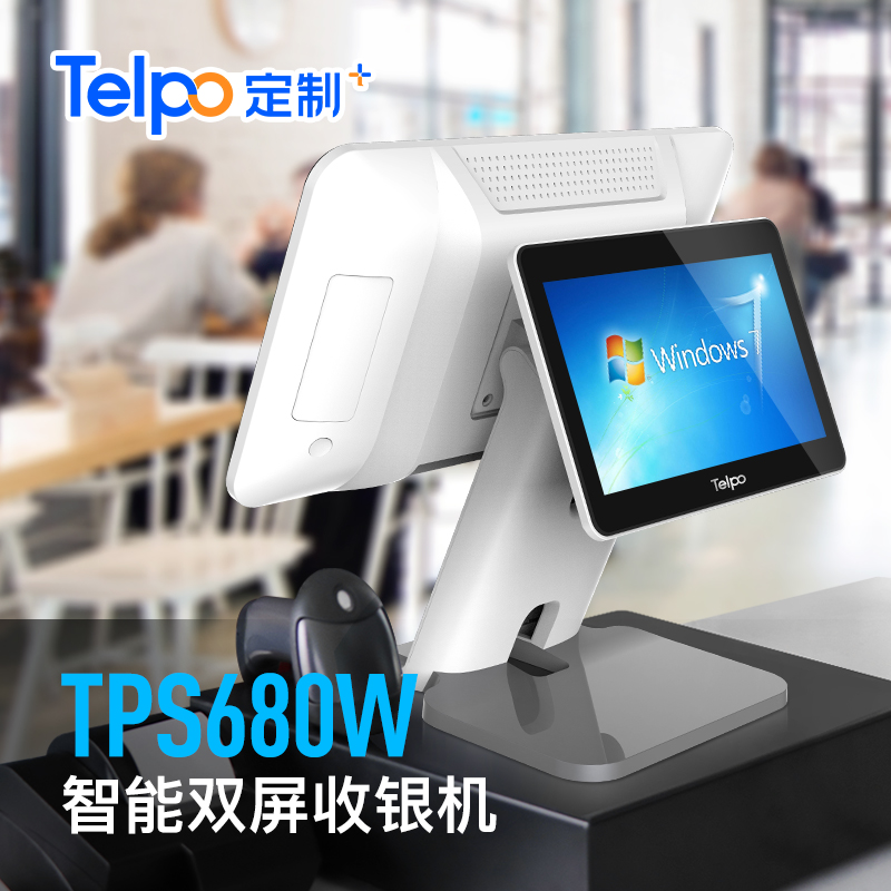 TPS680W智能双屏收银机.jpg