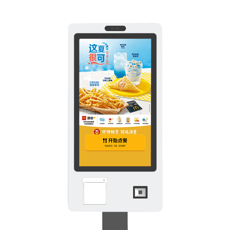 K20P自助点餐机