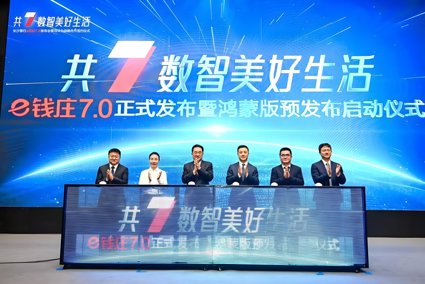 鸿蒙系统.jpg