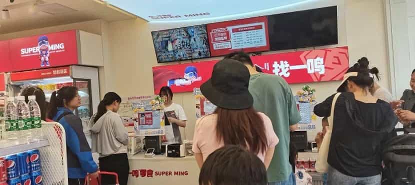 赵一鸣收银称.jpeg