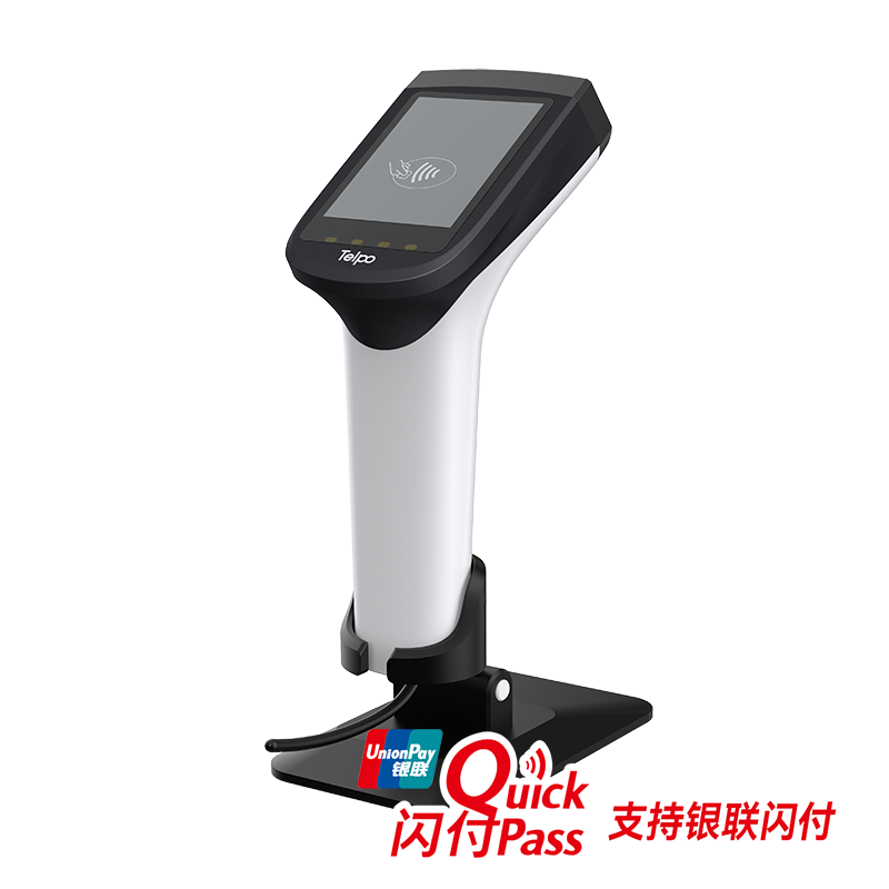 P60B MIS收银一体式扫码枪
