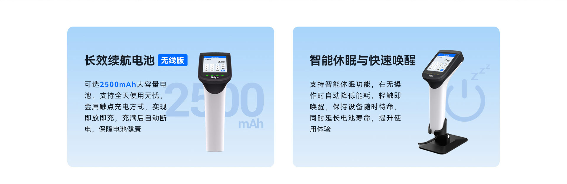 天波P60B MIS银联扫码枪_支持长续航电池.jpg