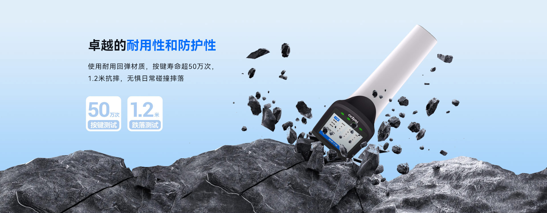 天波P60B MISNFC支付扫码枪_高耐用性和防护性.jpg