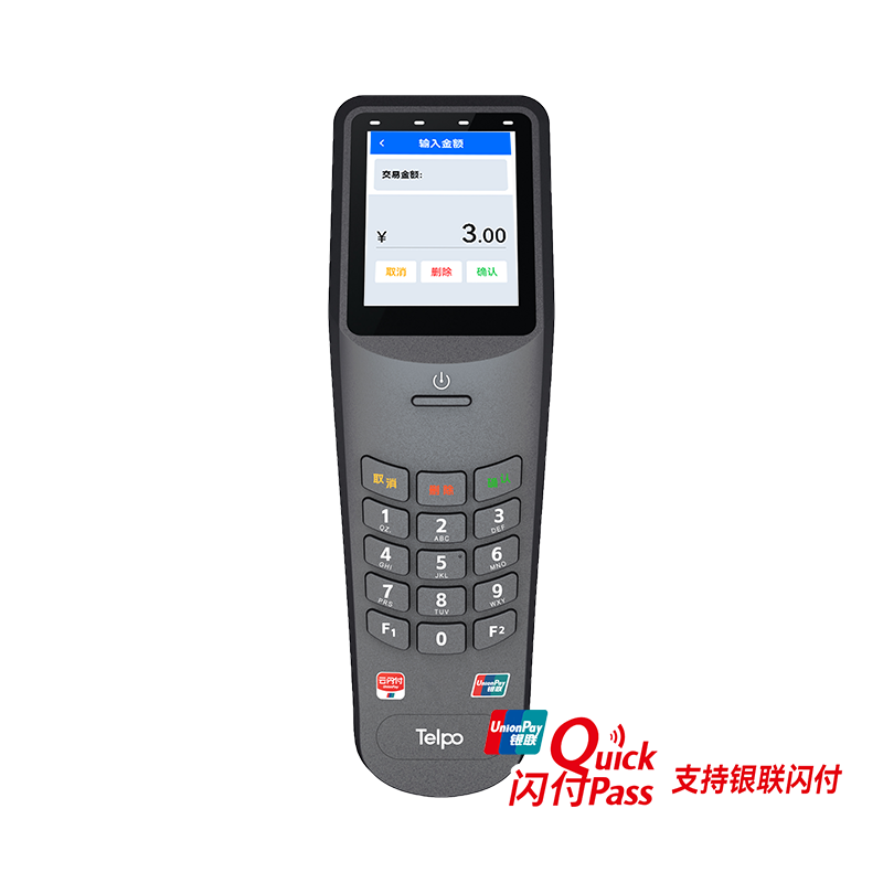 P61 MIS收银一体机
