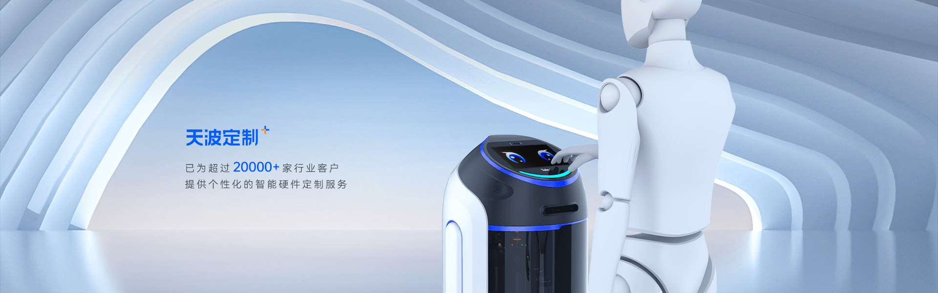客户案例