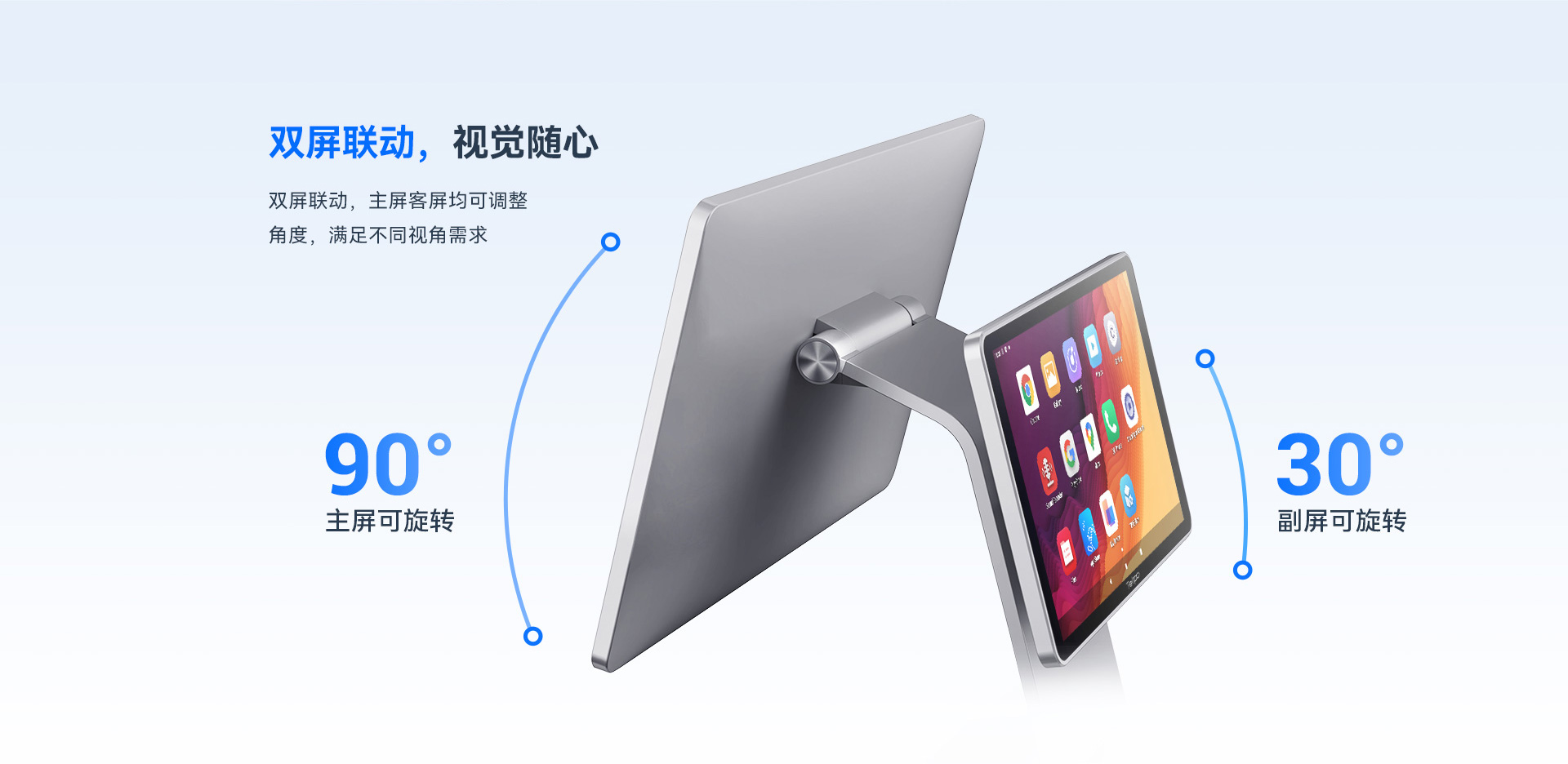 天波C9PD新一代旗舰收银机_主副屏均可旋转.jpg