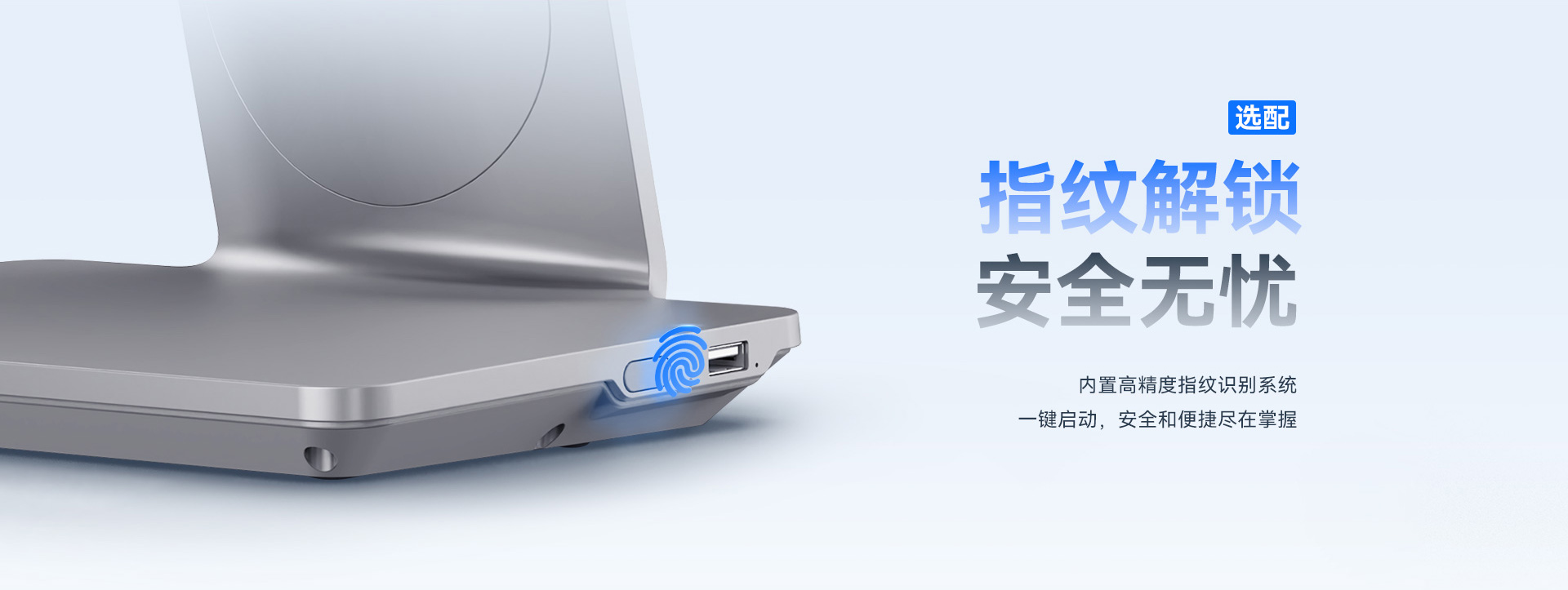 天波C9PD新一代旗舰收银机_可选配指纹识别.jpg
