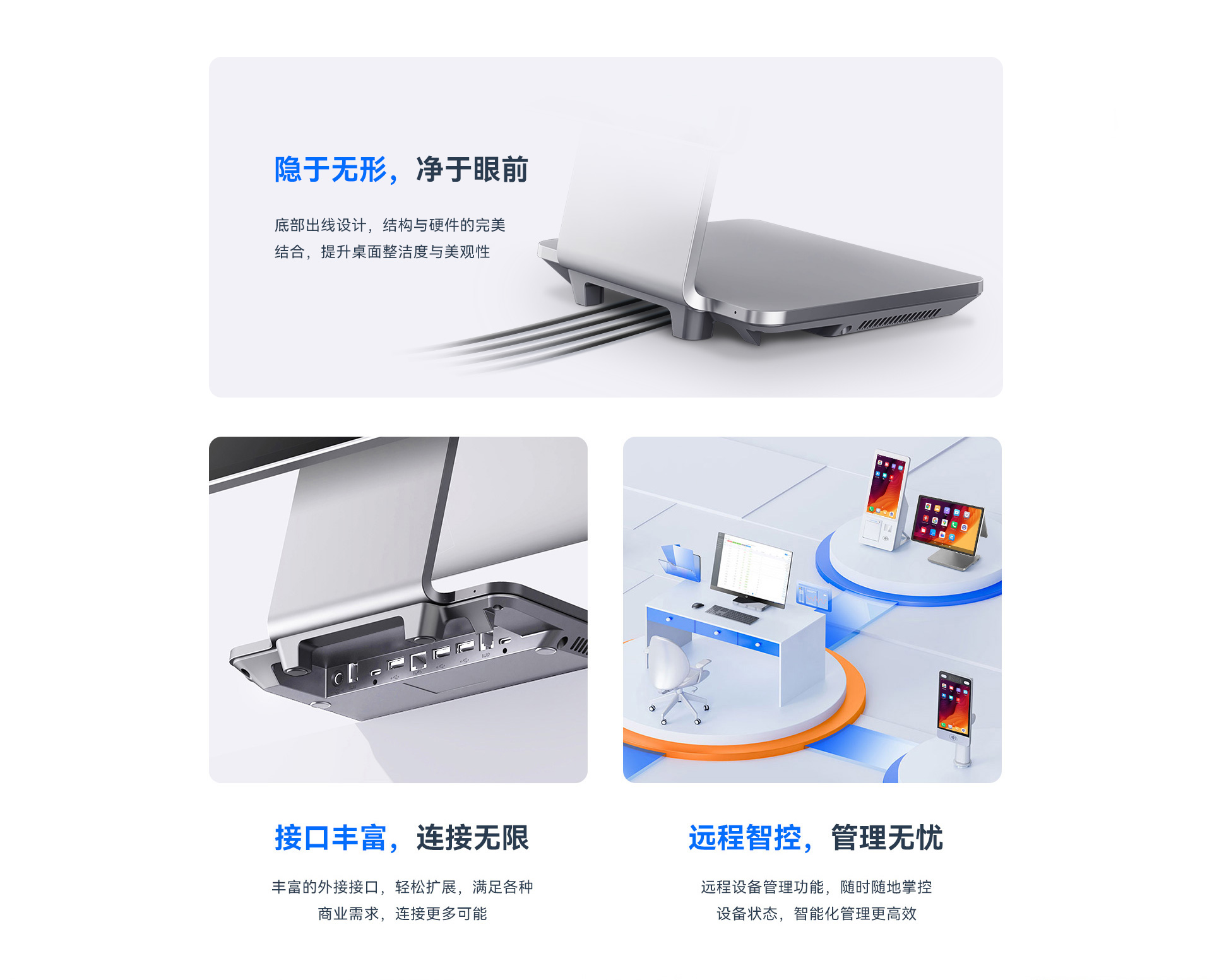 天波C9PD新一代旗舰收银机_接口丰富远程控制.jpg