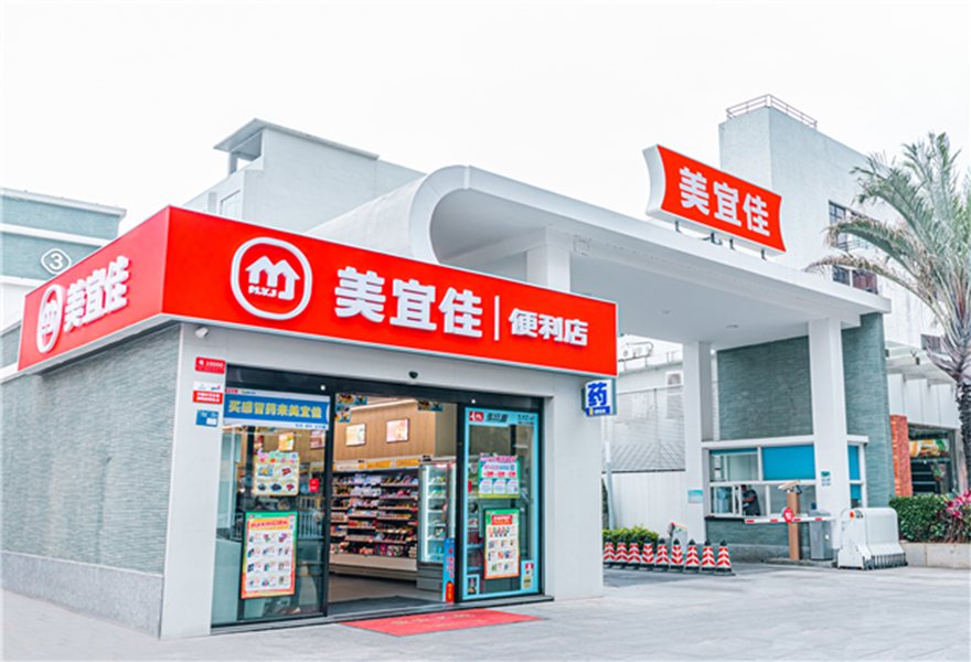 美宜佳便利店