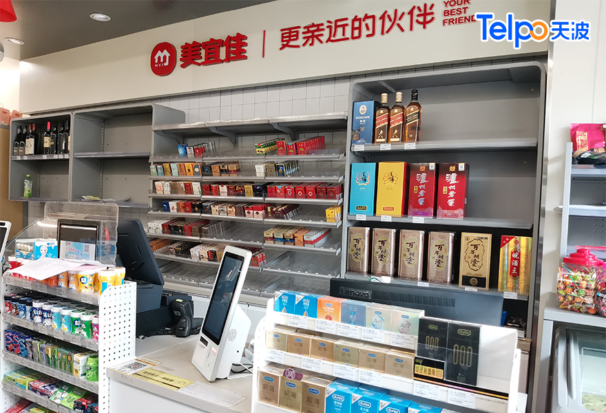 美宜佳自助收银应用场景