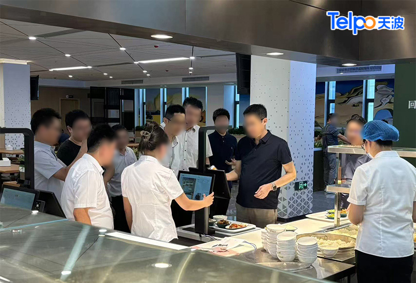 招商银行员工体验AI结算台