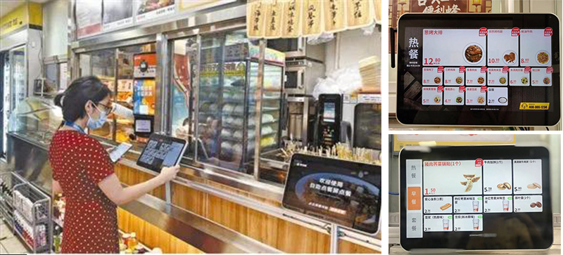 顾客使用TPS481自助点餐