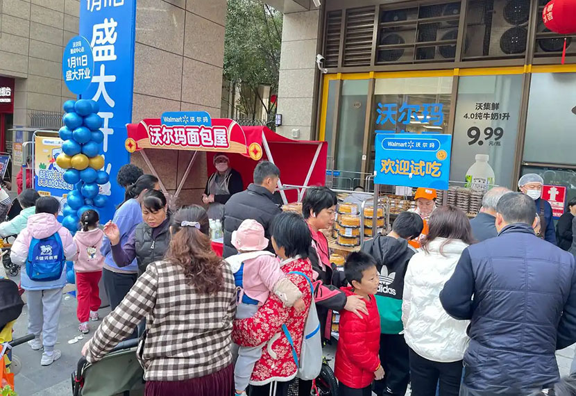 沃尔玛烘焙区购物场景