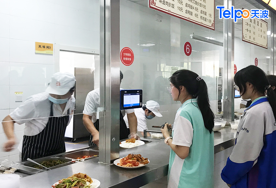 C31消费机食堂应用场景
