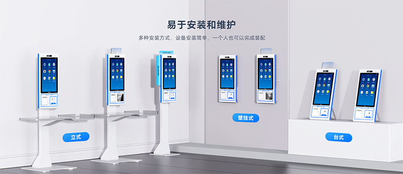天波无人收银机K8安装方式