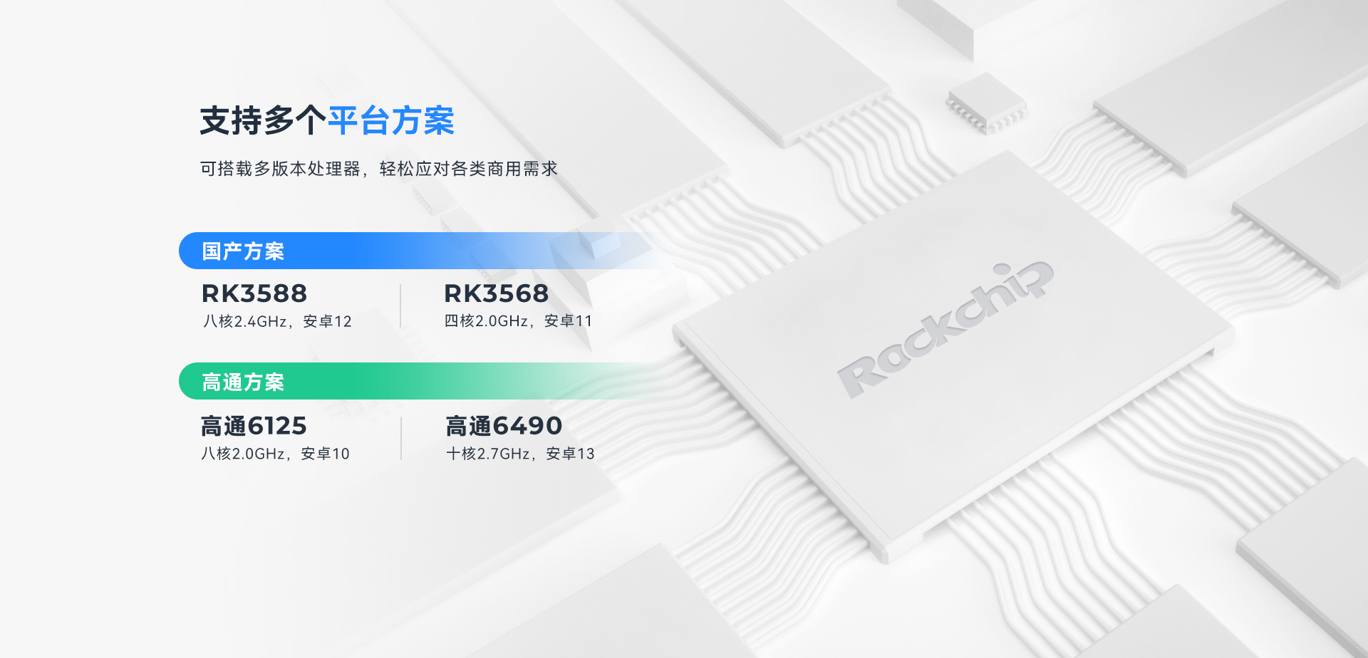 天波C1P智能双屏收银机_支持多平台方案.jpg