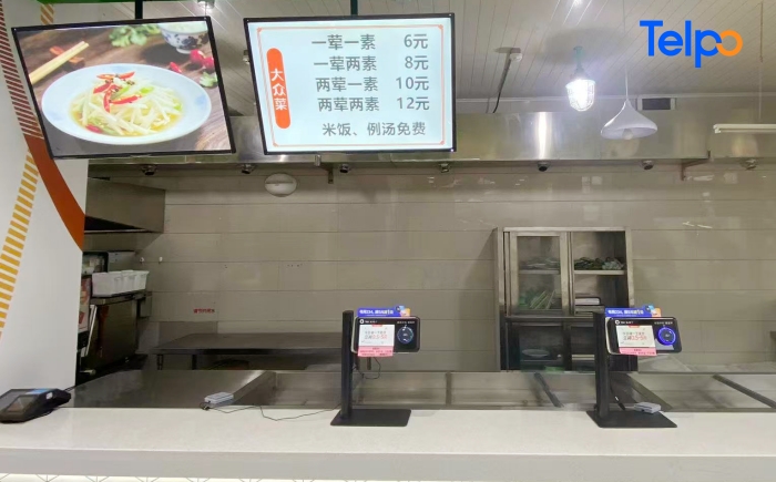 成都旅游学院使用碰一下支付团餐机