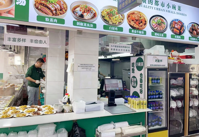 小碗菜餐厅饭馆使用天波菜品识别自助结算台C50（银歌提供2）_副本_副本.jpg