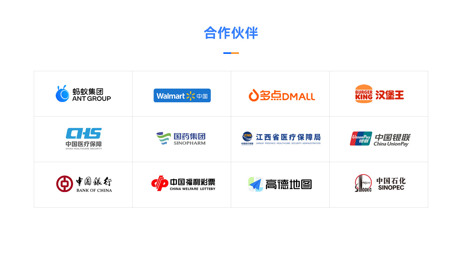 定制能力落地页_11.jpg