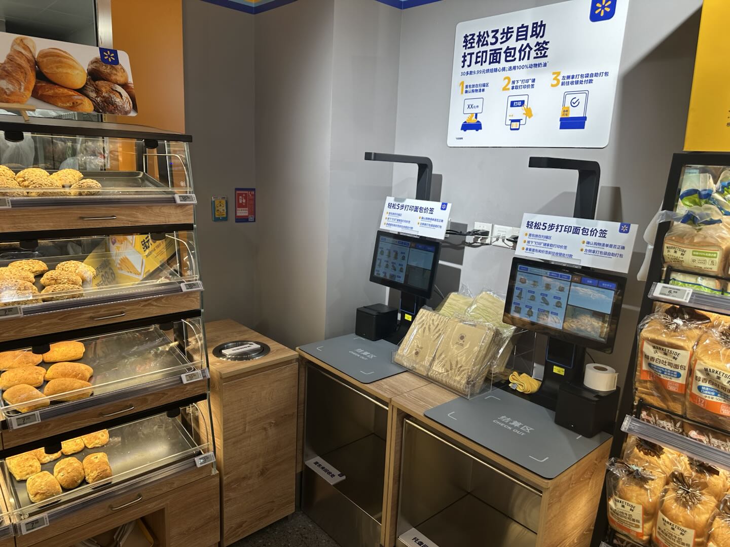 烘焙品类AI识别收银场景