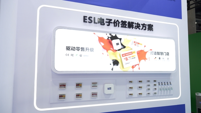 电子价签_副本.jpg