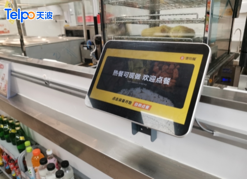 天波TPS481落地便利蜂门店