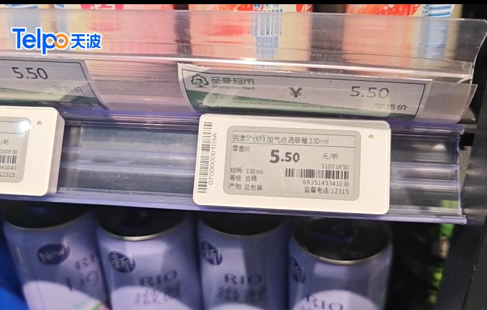 山东圣豪超市使用天波电子价签