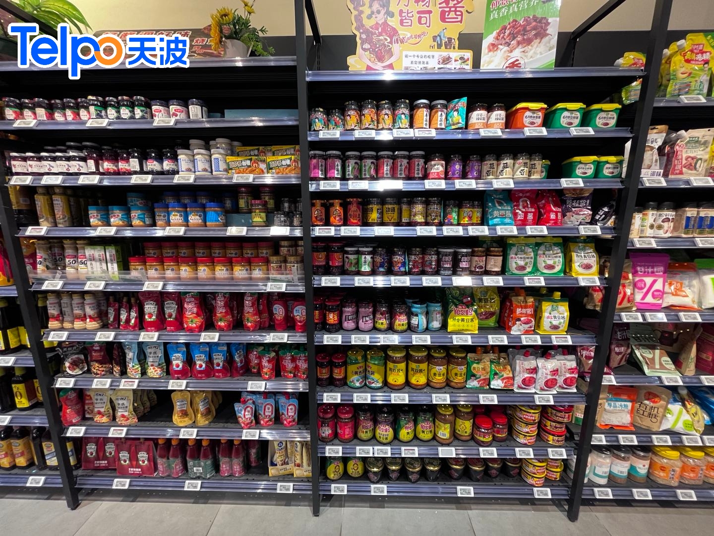 天波电子价签