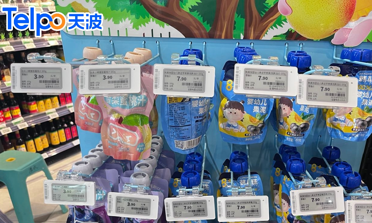 天波电子价签