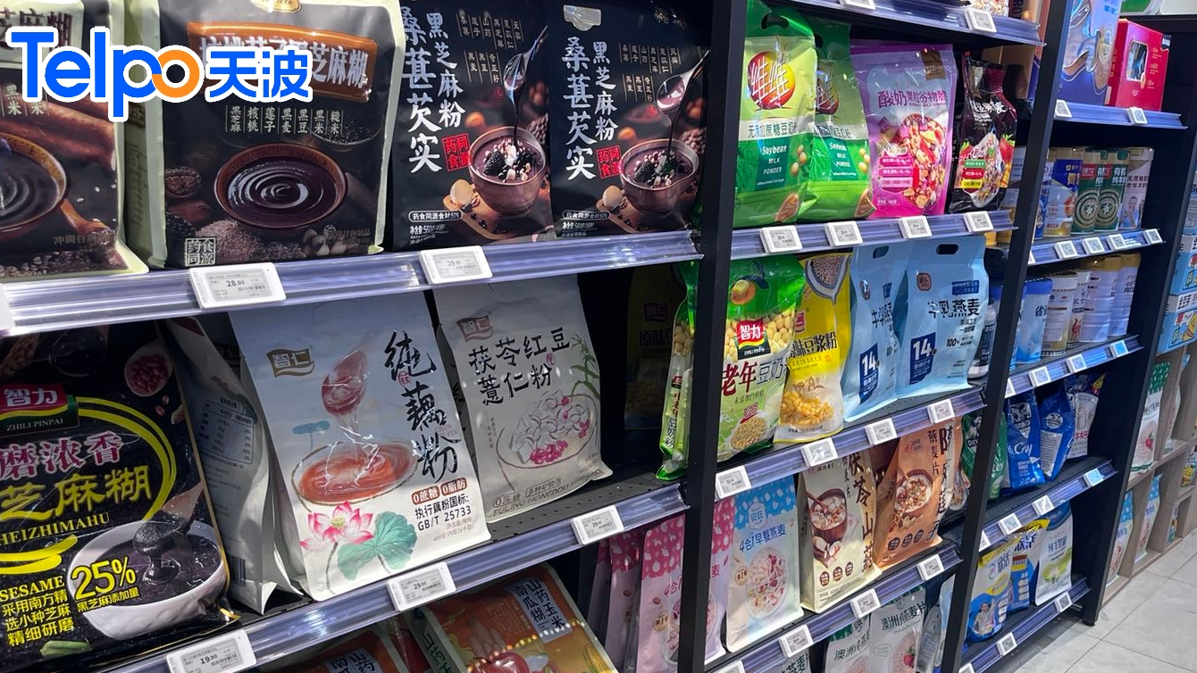 天波电子价签