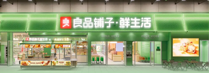 1280X1280 (7).PNG