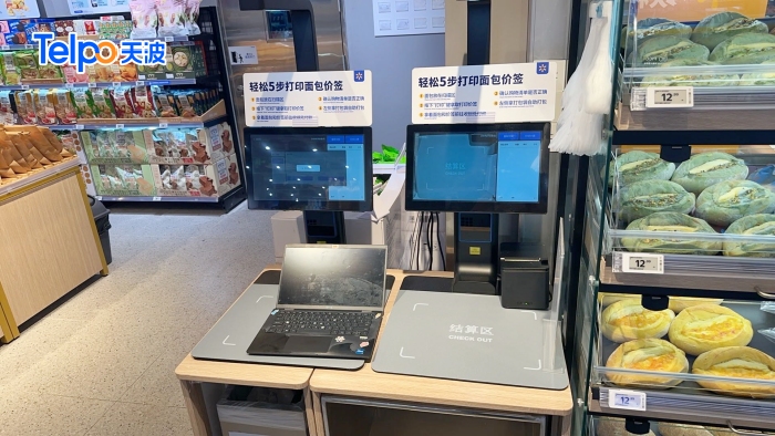 深圳龙岗华创里购物中心沃尔玛社区店使用天波AI视觉识别终端C50-700_副本.jpg