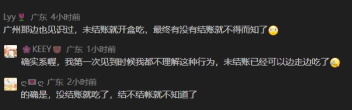 山姆评论1_副本.jpg