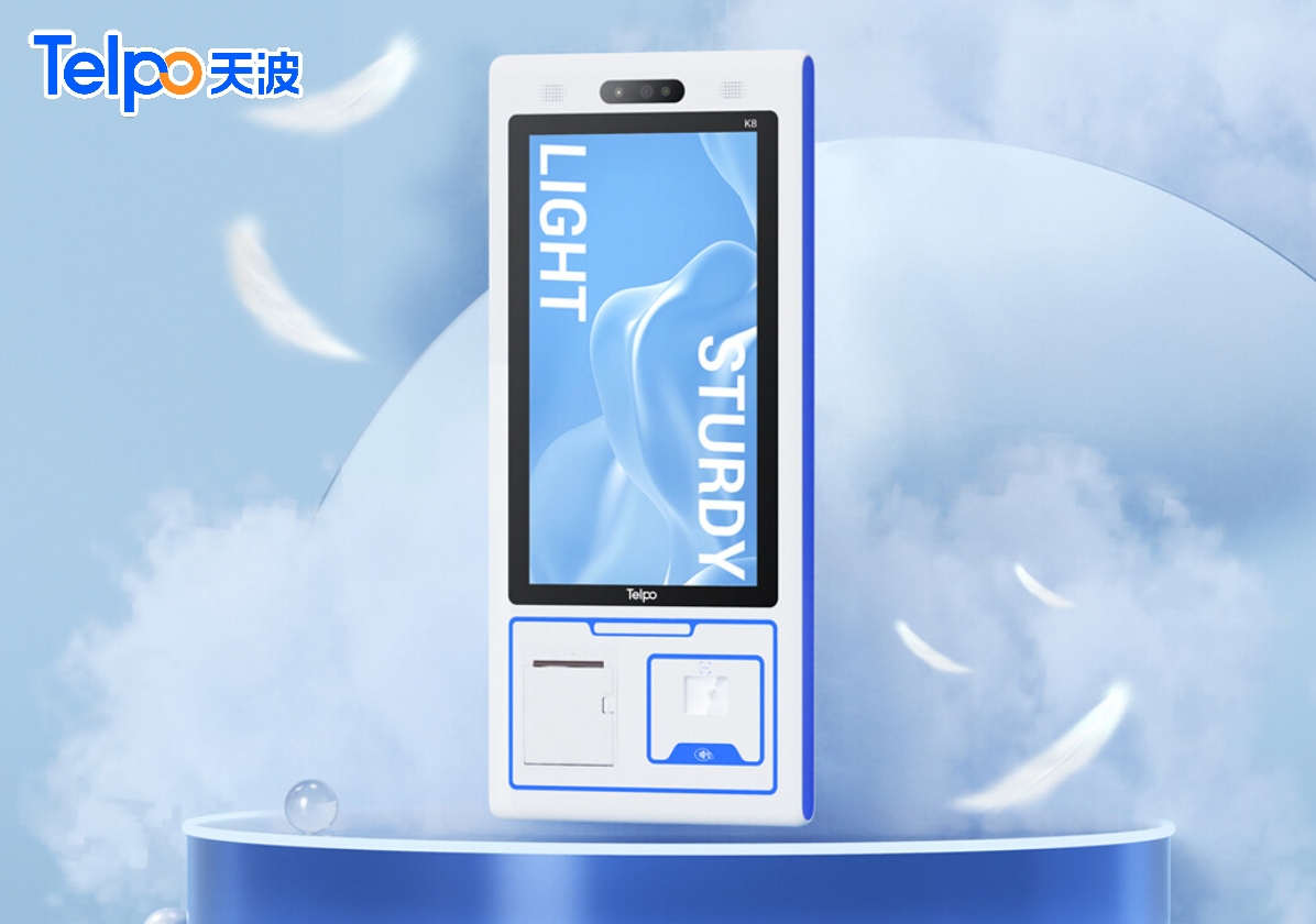天波K8自助收银机