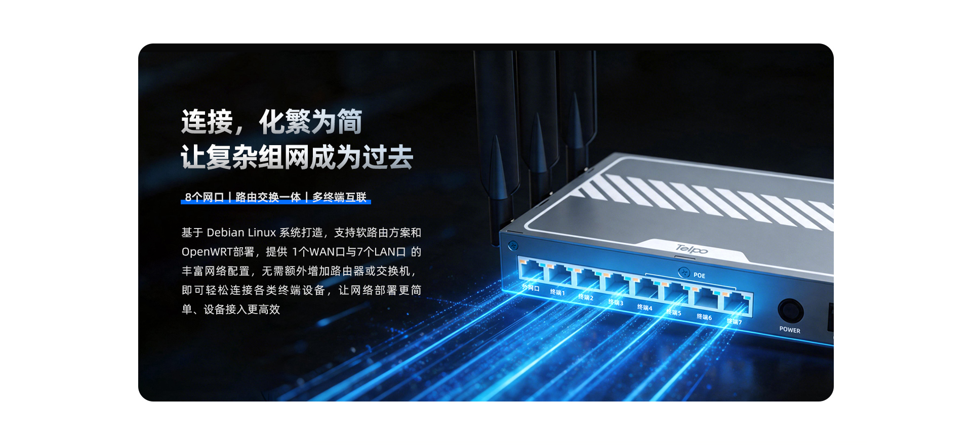 V410安防详情页2_06.jpg