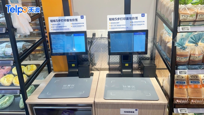 深圳宝安区华丰前海湾沃尔玛社区店使用天波AI视觉识别收银机C50_水印.jpg